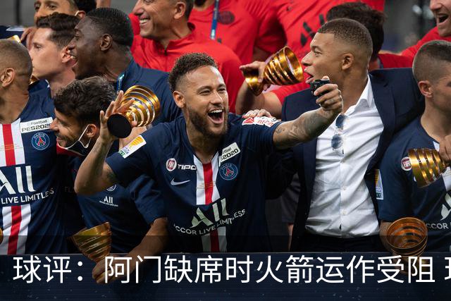 球评：阿门缺席时火箭运作受阻 现代篮球更推崇控卫多元化